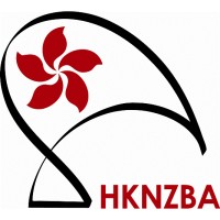 Hong Kong New Zealand Business Association (HKNZBA) Logo