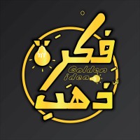 Golden Idea – فكرة ذهب Logo