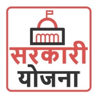 Sarkari Yojana (सरकारी योजना) Logo