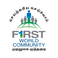 First world community Logo