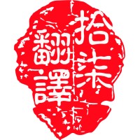 Y17 Inc Logo