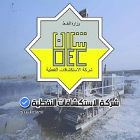 Oil Exploration Company Logo