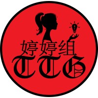 Ting Ting Group 婷婷组 Logo