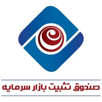 IRAN Capital Market Stabilization Fund Logo