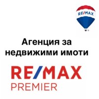 RE/MAX Premier Logo