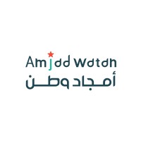 أمجاد وطن | Amjad Watan Logo
