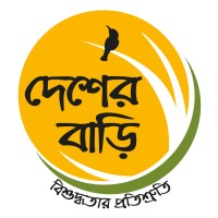 Desher Bari Foods & Dairy Ltd Logo