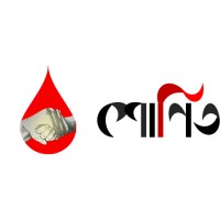 Shonit - শোণিত Logo