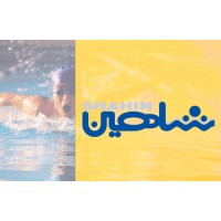 Shahin Sports Complex Logo