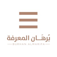 Burhan Almarifa برهان المعرفة Logo