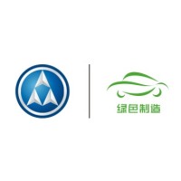 Huizhong Automotive Chassis System Germany GmbH Logo
