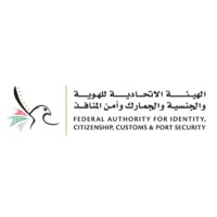 Federal Customs Authority Logo