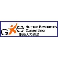 G&E Human Resources Consulting Logo
