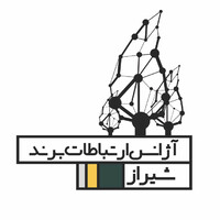 Shiraz Brand Communications Agency Logo