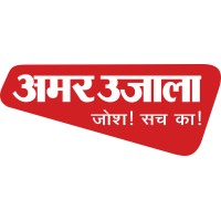 Amar Ujala Limited Logo