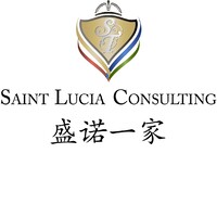 Beijing Saint Lucia Consulting Pty. Ltd. Logo