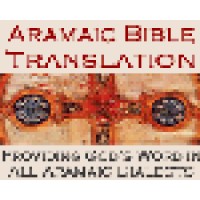 Aramaic Bible Translation Logo