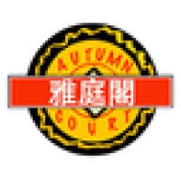 Autumn Court Logo