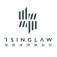 Tsinglaw Partners Logo