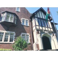 Embassy Of Guyana Logo
