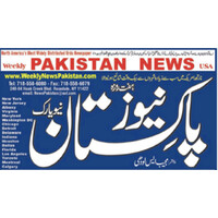 News Pakistan Logo