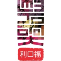 Lee Ho Fook Restaurant Logo