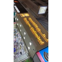 Perfume Unlimited Logo