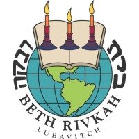 Associated Beth Rivkah Schools Logo
