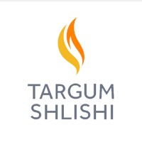 Targum Shlishi Logo