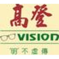 Golden San Gabriel Vision Logo