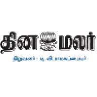 Dinamalar Logo