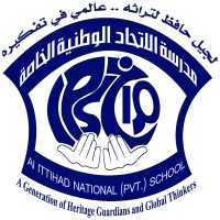 Al Ittihad National Private School - Shakhbout Logo