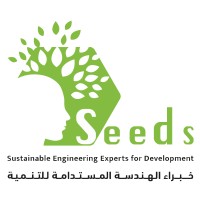 SEEDS Arab Logo