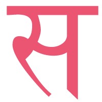 Sarvadaa Software Solution LLP Logo