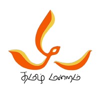 Tamil Mandram NIT Tiruchirappalli Logo