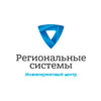 Инжиниринговый Центр РЕГИОНАЛЬНЫЕ СИСТЕМЫ Logo