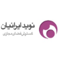 Navid Iranian Virtual Cyber Development Logo