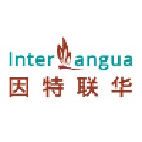 InterLangua LLC (USA) and InterLangua Software (Shenzhen) LLC Logo