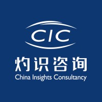 China Insights Consultancy Logo