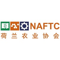 NAFTC (荷兰农业协会) Logo