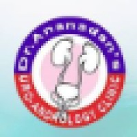 Uro-Andrology Clinic Logo