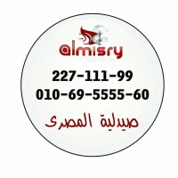 AlMasry Pharmacies صيدليات المصري Logo