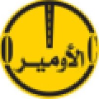 Alomaier Trading and Contracting Co. Logo