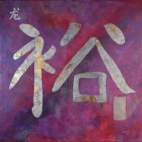 Aristotelis PC | Αριστοτέλης ΙΚΕ Logo