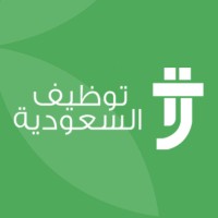 توظيف السعودية | Saudi Employment Logo