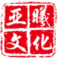 YAXI Culture Communication CO,LTD Logo