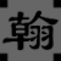 Han Furniture Logo