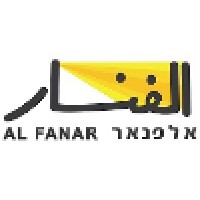 Al Fanar Logo