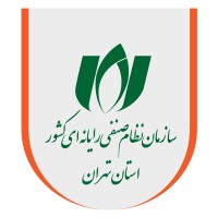 سازمان نظام صنفی رایانه ای استان تهران(Tehran ICT Guild organization) Logo