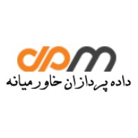DPMcenter داده پردازان خاورمیانه Logo